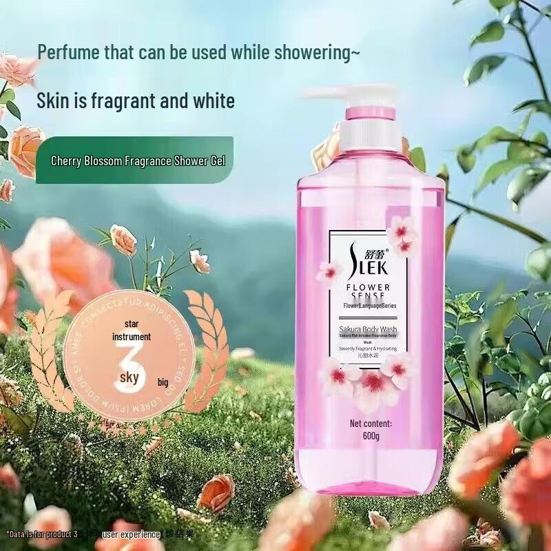 Shu Lei Freesia Scented Shower Gel