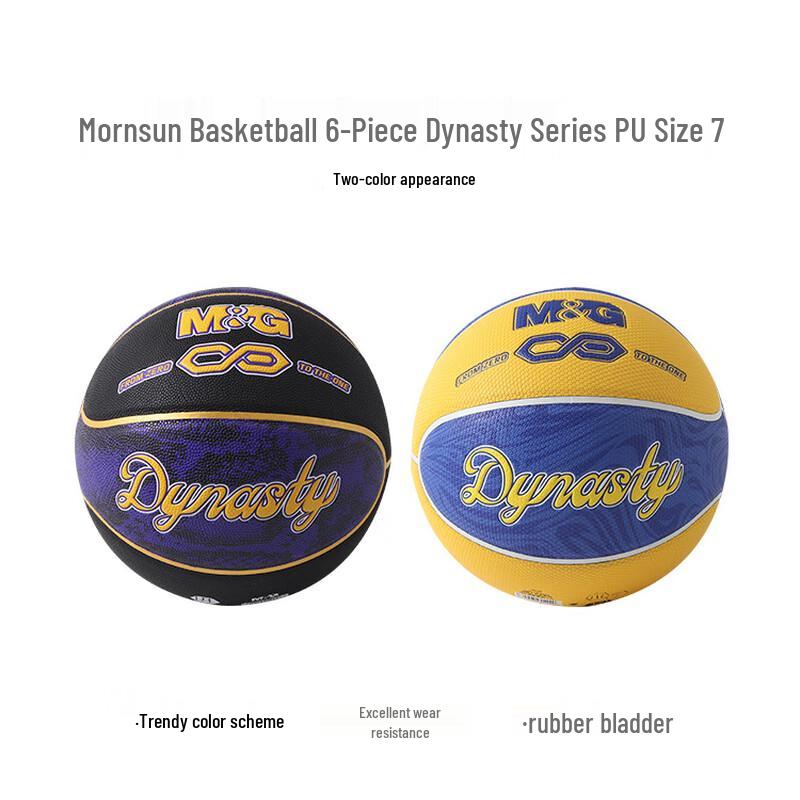 

AST09717 Size 7 Indoor/Outdoor Training Basketball