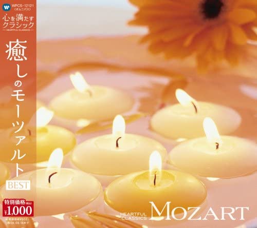 

CD VARIOUS - Mozart BESTHEARTFUL CLASSICS (1) MO WPCS12121 Japan Classical Used