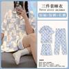 Mikko summer three-piece pajamas women's pure cotton short-sleeved trousers ins Japanese summer spring and autumn loungewear set