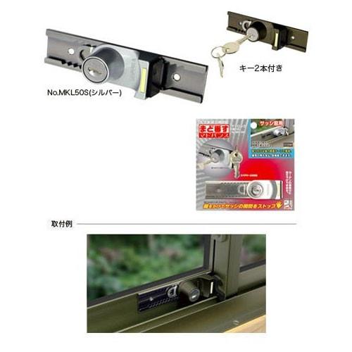 VESSEL Madlock with Lock, Silver, MKL-50S