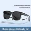 TR Polarized Myopia Clip-on Sunglasses, Large Square Frame, Unisex for Driving.