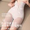 Pantaloni Modellanti a Vita Alta con Controllo Pancia e Sollevamento Glutei per Sposa