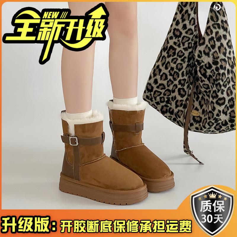 Design sense with skirt round head thick sole belt buckle Martin boots winter fashion retro velvet warm flat bottom snow boots