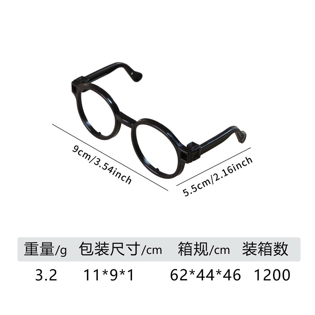 New pet products pet glasses lensless cat glasses dog glasses pet accessories decoration