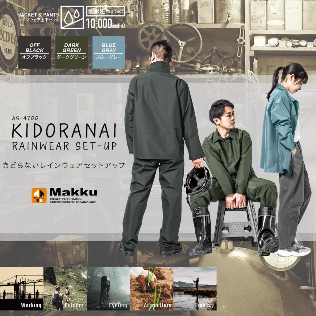 MAC Rainwear AS-4703 Casual Rainwear Set AS-4700 Dark Green LL