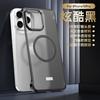 Applicable To Apple 16promax Mobile Phone Case Matte Magnetic Suction New iPhone16Pro Borderless Por Anti-drop Male