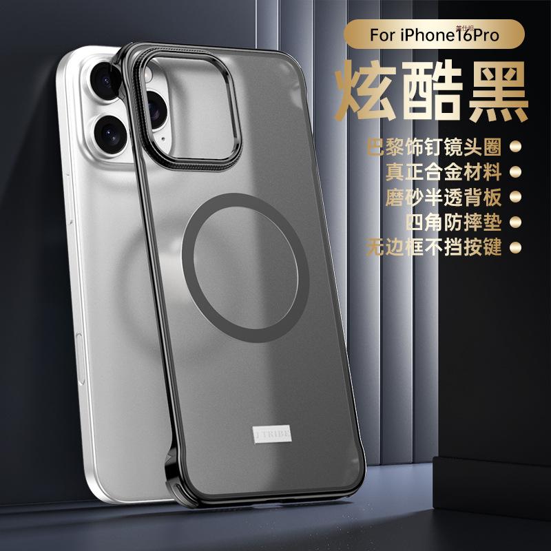 Applicable To Apple 16promax Mobile Phone Case Matte Magnetic Suction New iPhone16Pro Borderless Por Anti-drop Male