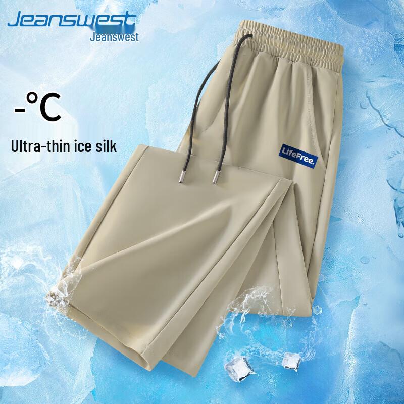 Jeanswest Men's Summer Ice Silk Quick-Dry Straight-Leg Pants