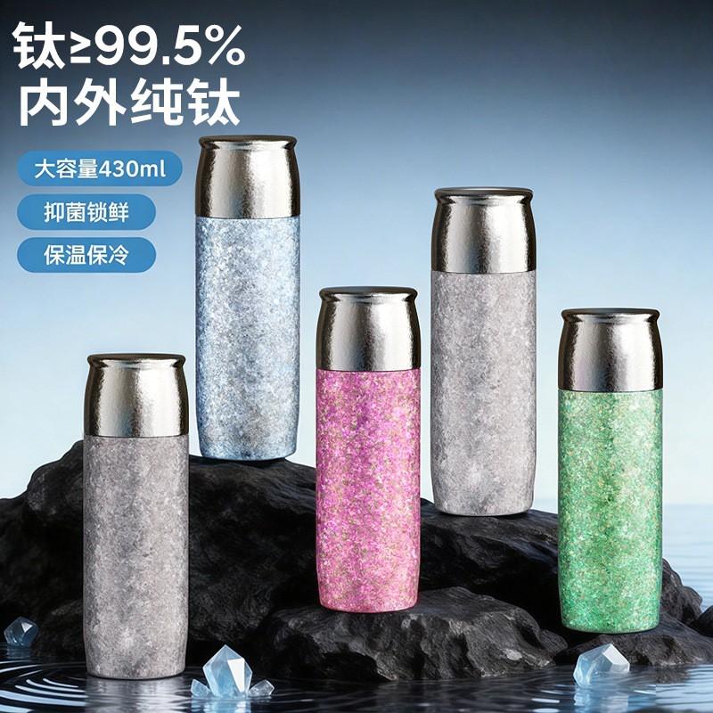 Premium Business Pure Titanium Insulated Cup Large Capacity Double Wall Magnetic Tea Separation Car Gift