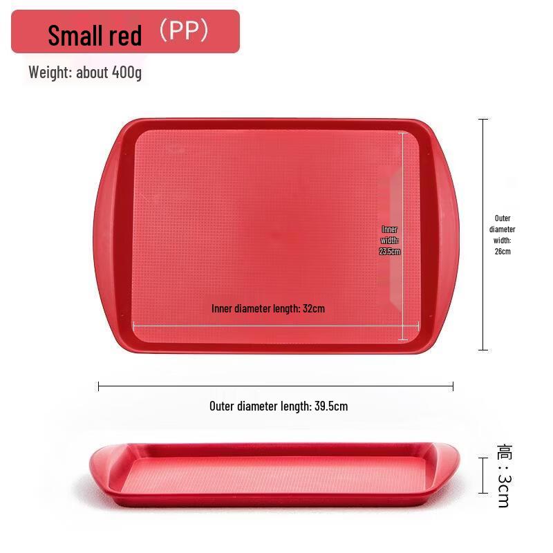 Plastic Fast Food Serving Tray
