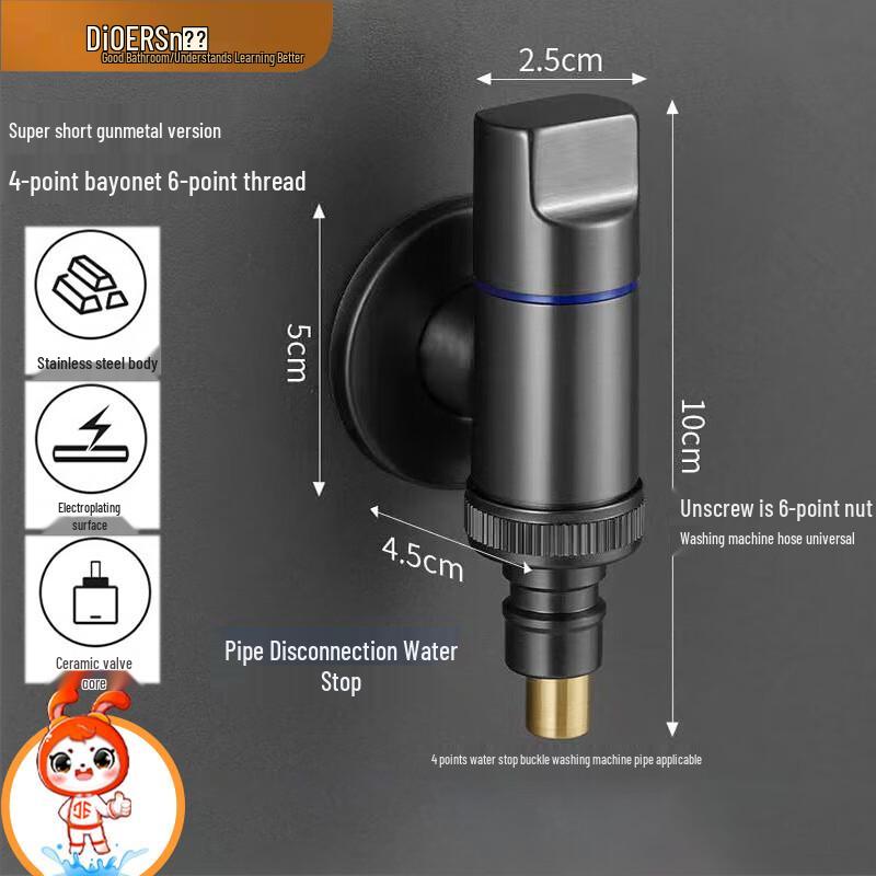 

Deer Washing Machine Auto Shut-off Faucet Connector