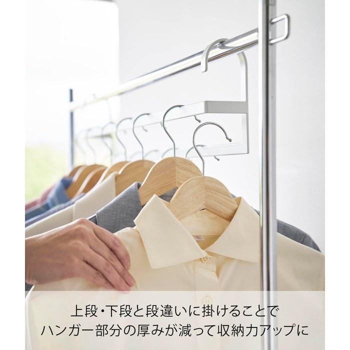 [Yamazaki] Clothes Hanger, 2-Tier, W60, White, W60x6xD14cm, Smart, Space-Saving, Closet, Storage, 10007