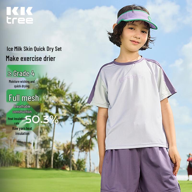 Kocotreekk Kids  Quick-Dry Sportswear Set 130