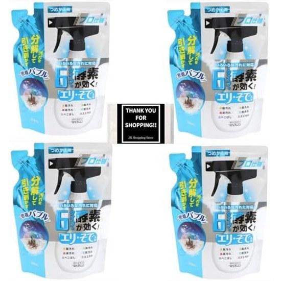 We-Ruco 6 types enzymes effective collar sleeve detergent 350ml refill set 4 pieces stain removal powerful