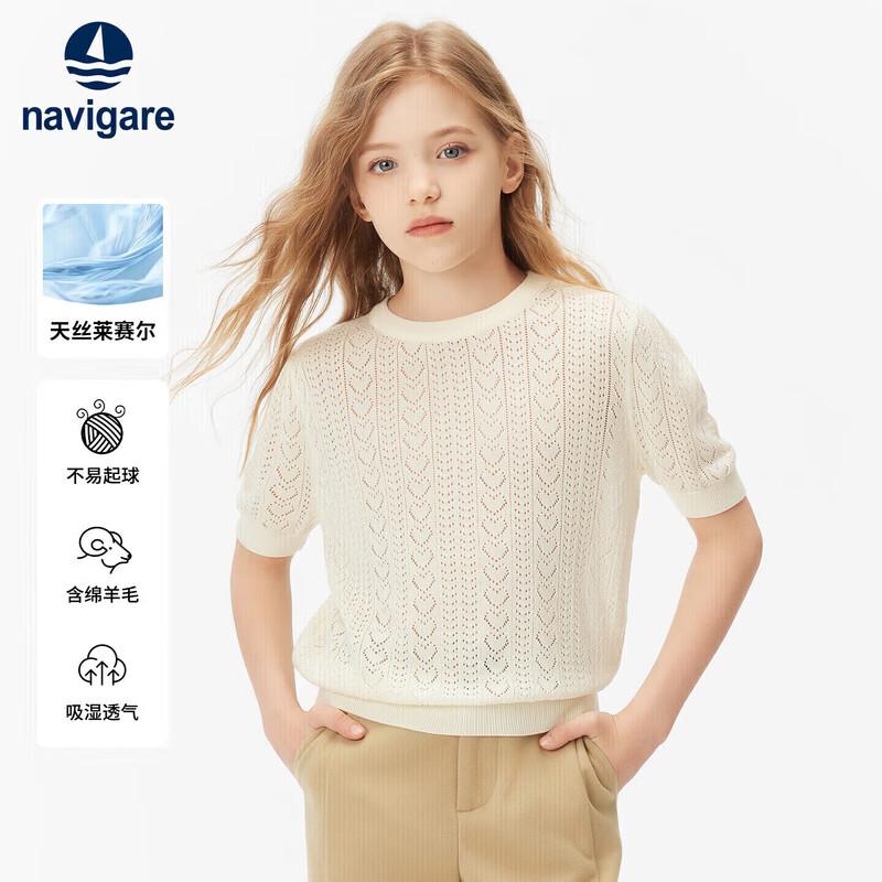 Navigare Girls Knitted Short-Sleeve T-Shirt with Hollow Love Heart 140