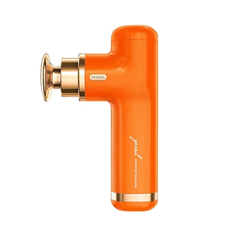 YESOUL MG12 Fascia Gun Massager