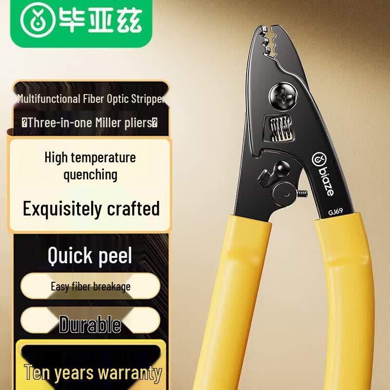 BIAZE GJ69-3 3-Hole Fiber Optic Stripper