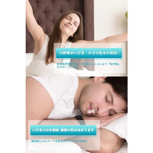 Griowenke 240-Count Mouth Closure Tape, Non-Woven Fabric, Prevents Mouth Breathing, Snoring Prevention Tape, Reduces Snoring Sound, Prevents Throat Dr