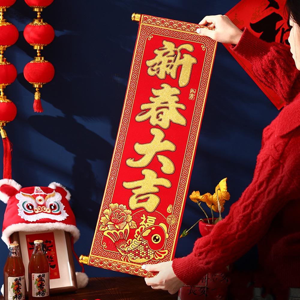 Blessing New Year Scrolls Couplets Flocking Fu Character Wall Ornaments  Home Living Room Decor