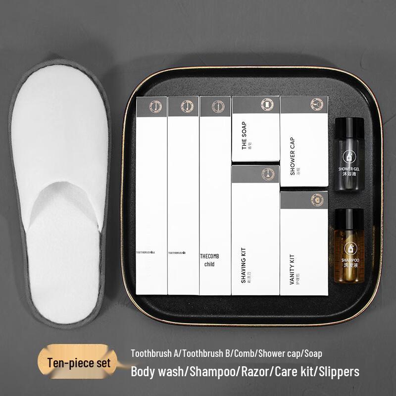 Shuangrui Disposable Hotel Travel Toiletries Set