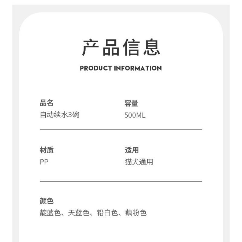 Snail Bowl Cat Bowl Automatic Pet Feeder Drinking Fountain Cat Dog Bowl Cat Bowl Supplies Water Bowl