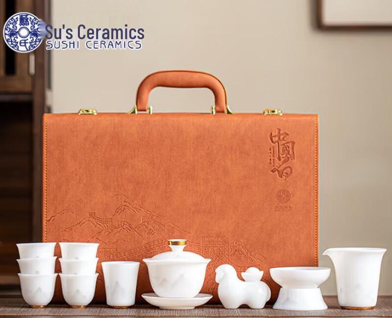 

SUSHI CERAMICS Ice Jade Porcelain Tea Set