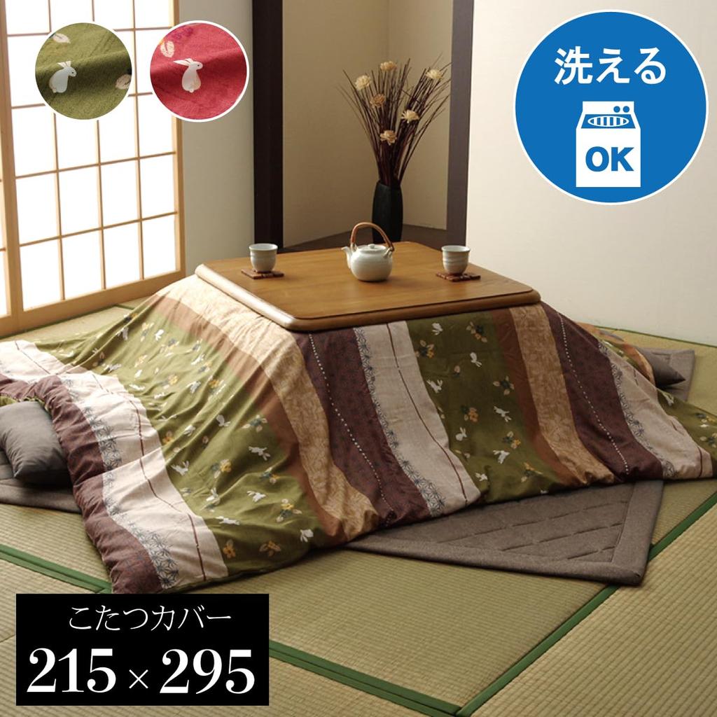 IKEHIKO Kotatsu Futon Cover, Rectangular, Koyomi Pattern, Approx. 215 x 295cm, Rose, Japanese Style, Zipper closure, Rabbit Pattern #5097389