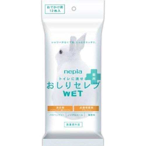 [12-Pack] Nepia Buttocks Celeb Wet Medicated Pads for Outings, 12 Pads X 12 Packs, Oji Nepia