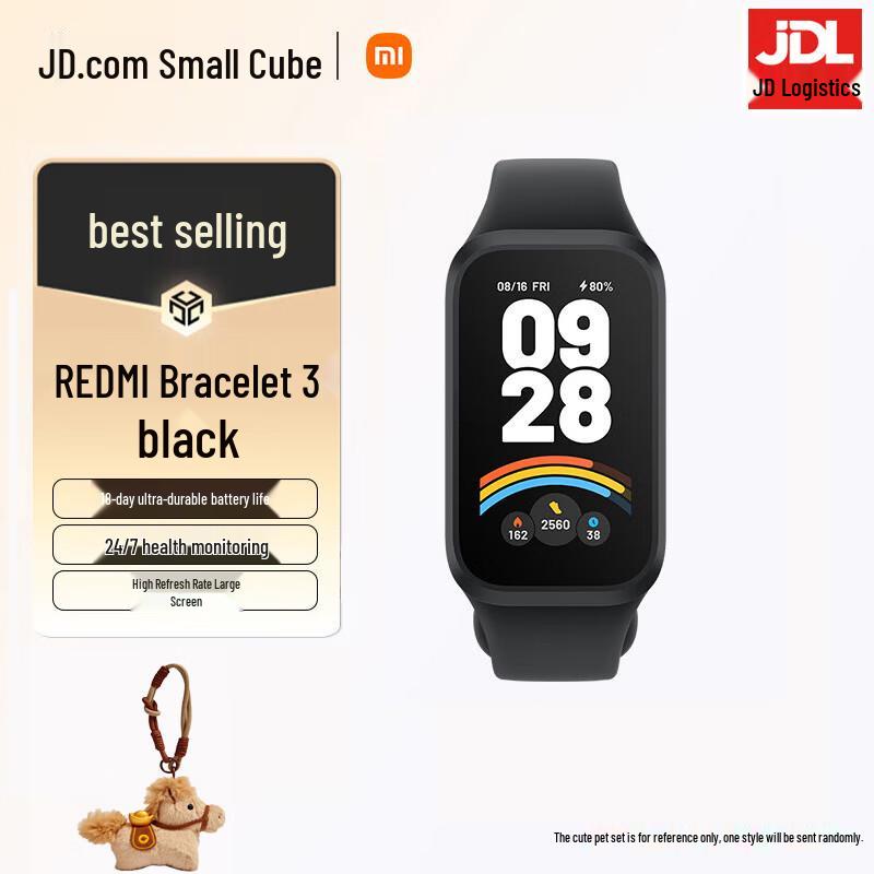 

Xiaomi Redmi Band 3 (CN version)