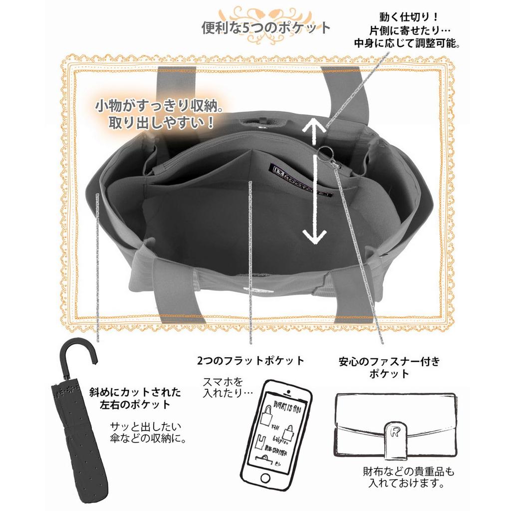 Rootote Tote Bag with Mini SN Deli 0712 Women's Compartments, Water-Repellent, Tote, Paruti, Hassui, (01 Black)