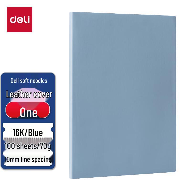 Deli 16K Leather Cover Office Notebook