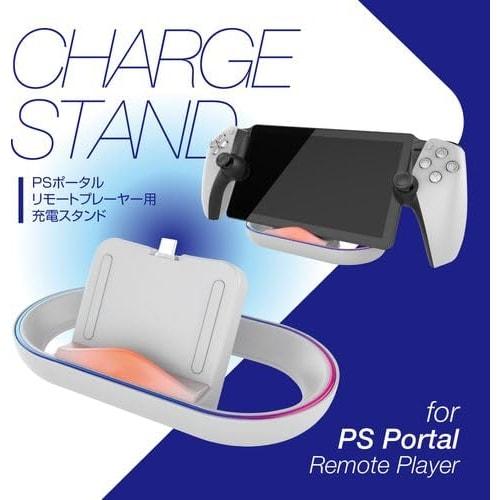 Allone ps portal fjernspiller ladestativ med led lys 16 x 9 x 8 cm spill enkel lading glødende alg-psrpleds