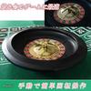 Sazanore Casino-Style Roulette Wheel, Toy, Tabletop Party Game, Raffle, Event (Black) [Parallel Import]