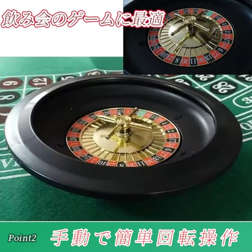 Sazanore Casino-Style Roulette Wheel, Toy, Tabletop Party Game, Raffle, Event (Black) [Parallel Import]