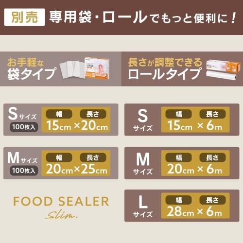 IRIS OHYAMA Food Sealer, Vacuum Packing Machine, Easy, 50kPa, Vacuum Preservation, Refrigerated, Freezing, Compact, Anti-Oxidation, Slices, Comes with