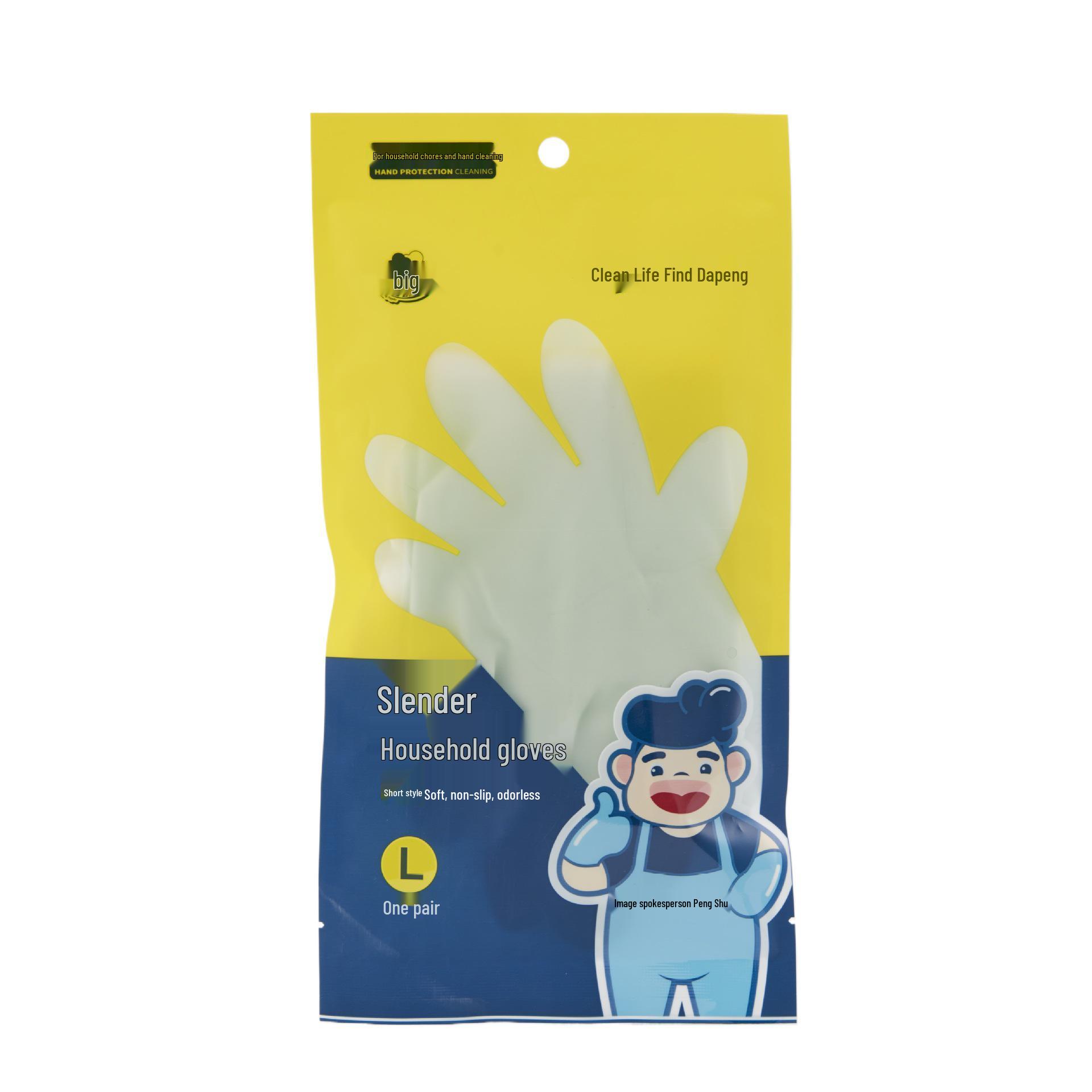 Thick, Durable Waterproof Nitrile Gloves for Kitchen, Cleaning, Dishwashing, and Food-Grade Use