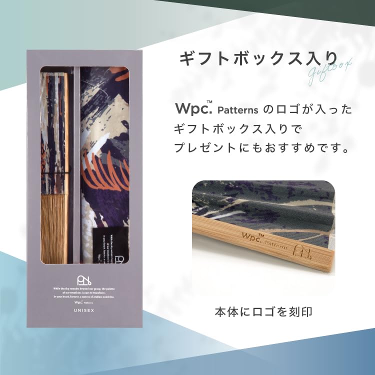 Patterns Paisley Folding Fan In Gift with Storage Perfect for and Heatstroke Wpc. Box, Men's, Case, Stylish, Commuting, School, Yukata, Festivals,