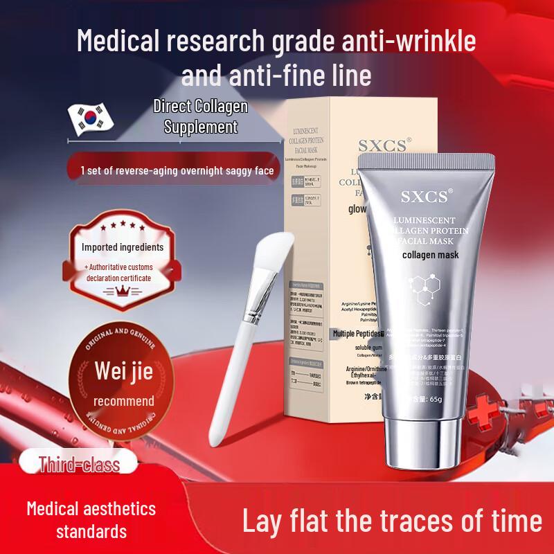 Suxiuchengshi Hochentwickelte Hautpflege Masken & Patches