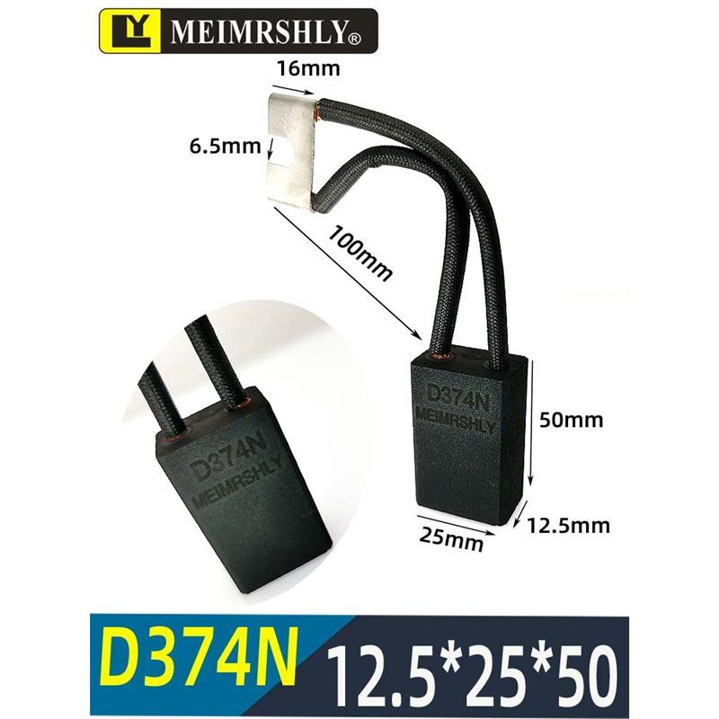 Meiersenli NCC634 Generator Carbon Brush D374N D172 J201-J204 J206 D252 CH17