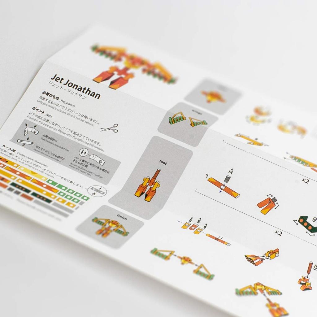 PIPEROID Classics Jet Jonathan A paper craft kit that can be enjoyed by elementary school children to adults Perfect for boys and girls who love