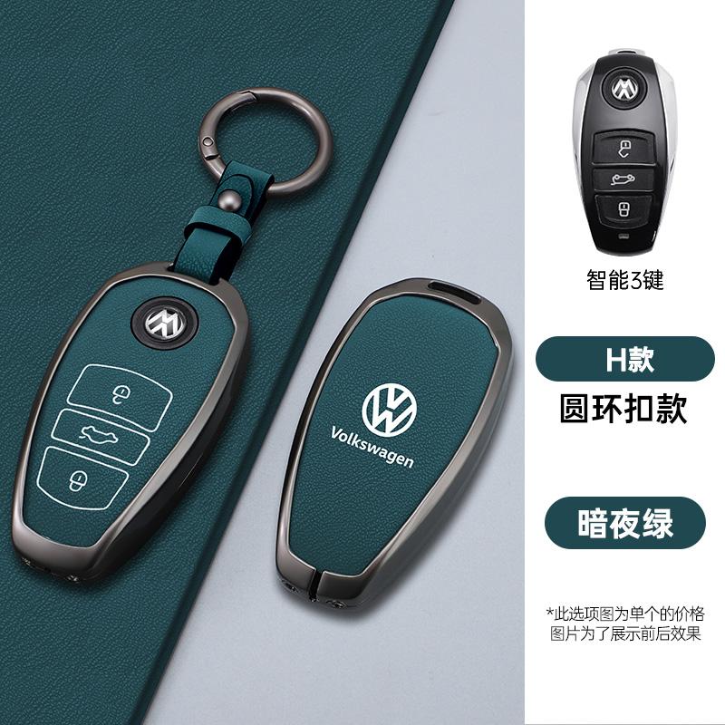 Per VOLKSWAGEN Lega di Zinco Pelle Custodia Protettiva Portachiavi Smart per Auto Guscio Porta Chiavi per VW Touareg L2032 Portachiavi Keyless