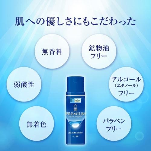 Hada Labo Hakujun Premium Medizinisches Tiefenwirksames Aufhellendes Lotion Körper + Nachfüllset + Gokujun Sachet enthalten [Quasi-Arzneimittel]
