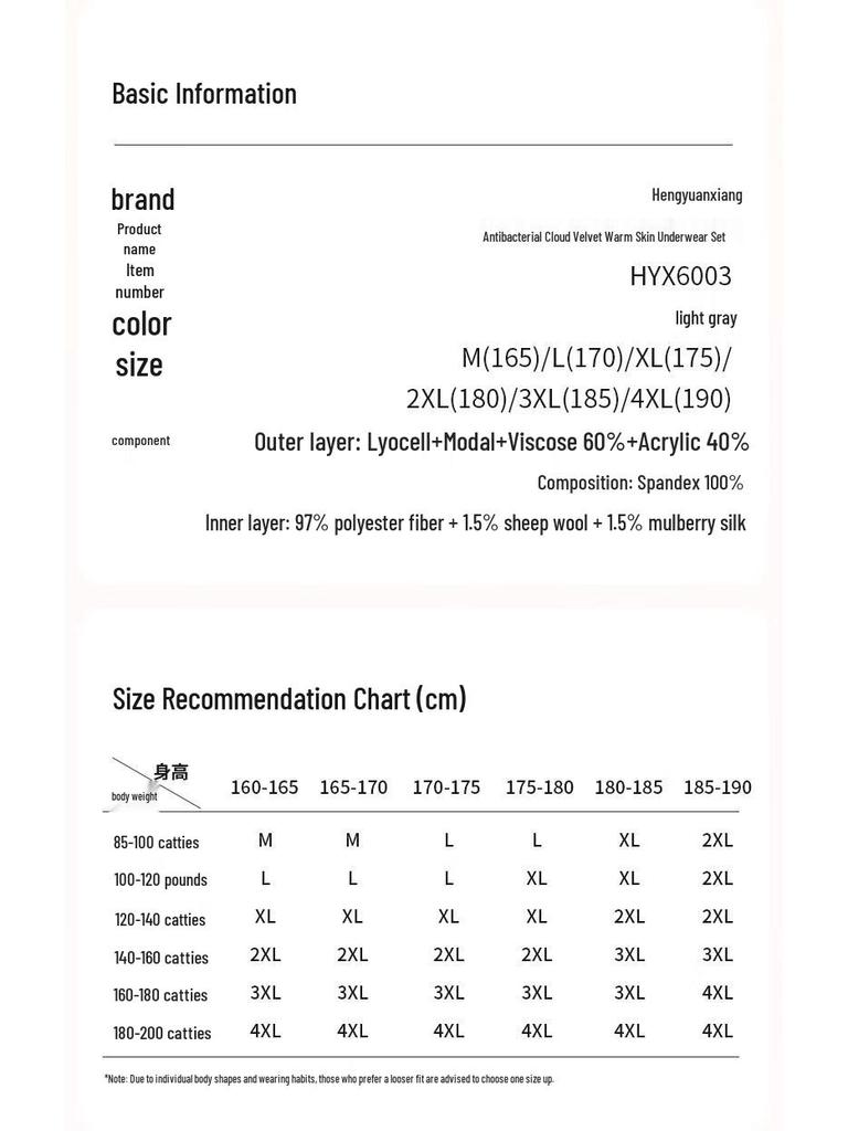 Hengyuanxiang Antibacterial Cloud Fleece Thermal Underwear Set