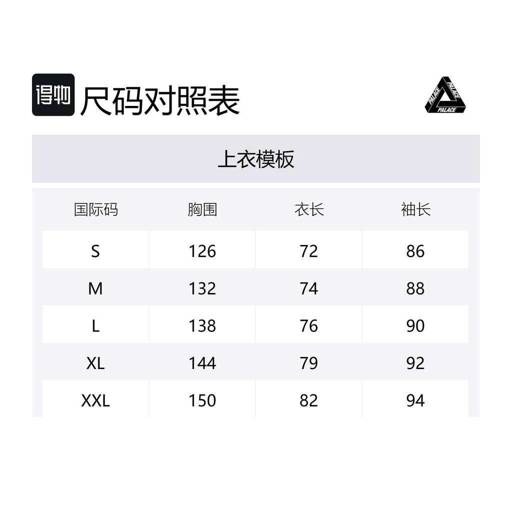 PALACE Carhartt Wip Ranger Jacket I035336-37K-XX