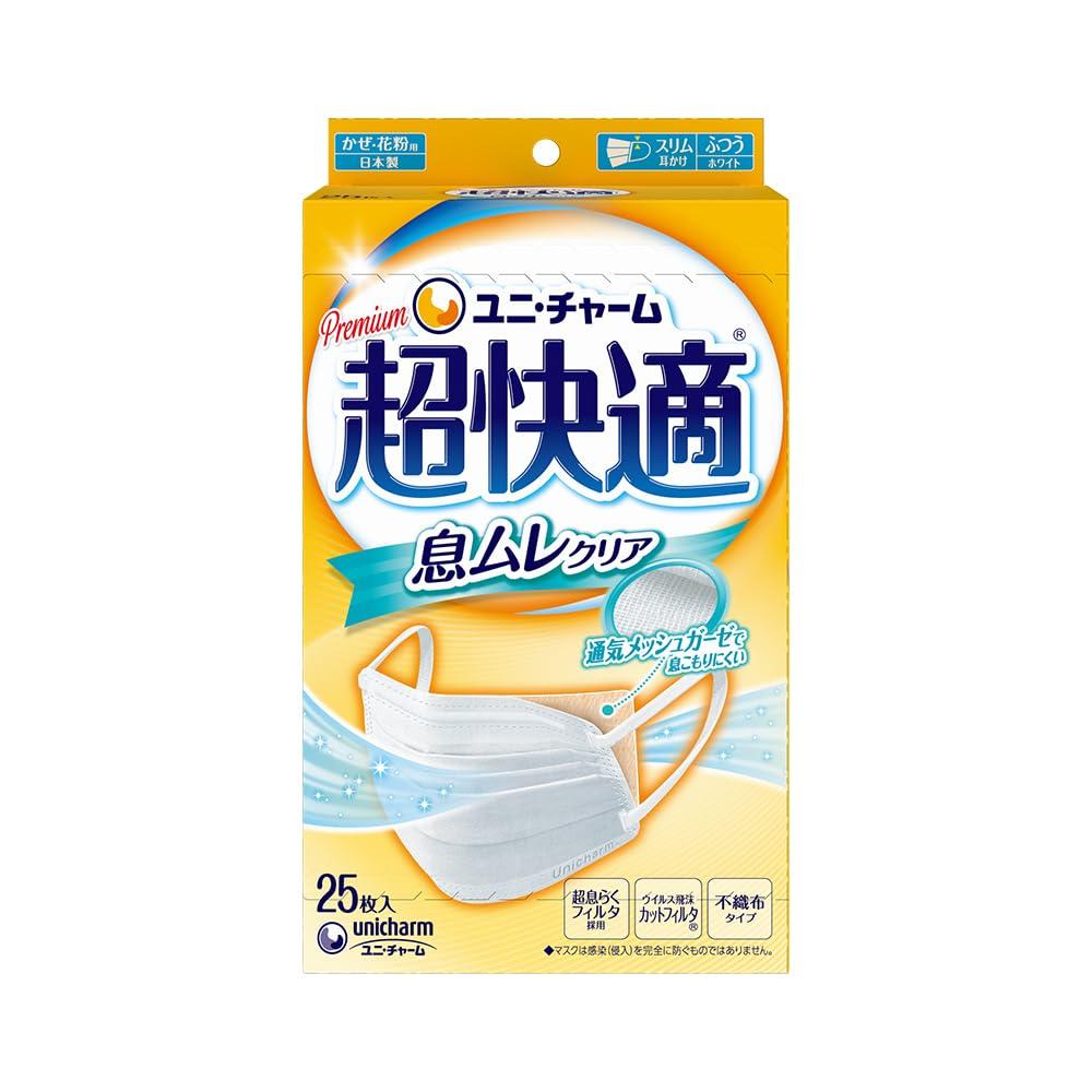 For Colds and Regular Pleated Mesh Gauze Inner 25 Masks with Nose Droplet Cut Standard Mask Manufacturers Association Member Mark Unicharm