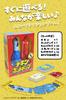 Chicken Hot Throw and Action Party Board Game from the Official Japanese Product vs. Dog Land! UK,