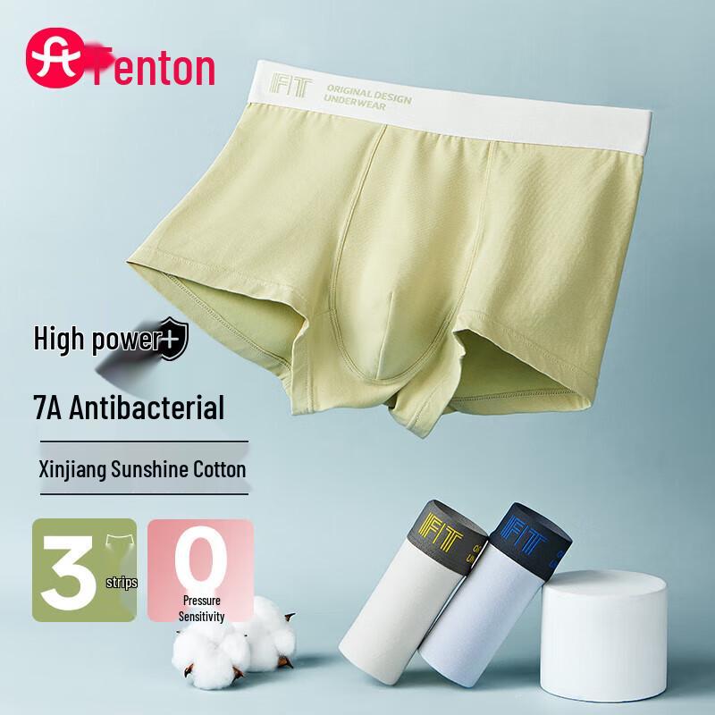 

Fenteng Мужские трусы-боксеры из антибактериального хлопка 7A, 3 шт. 3XL (185/105)