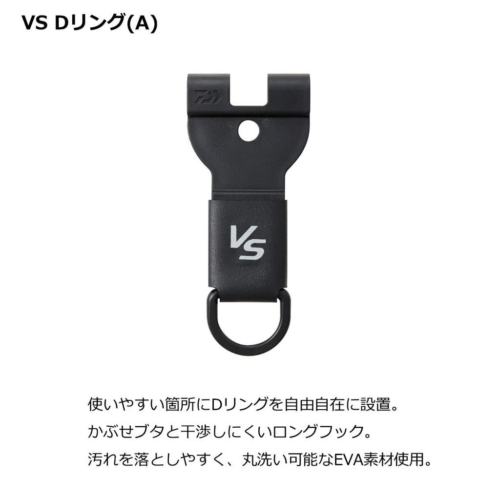 Daiwa VS D-Ring (A) Black