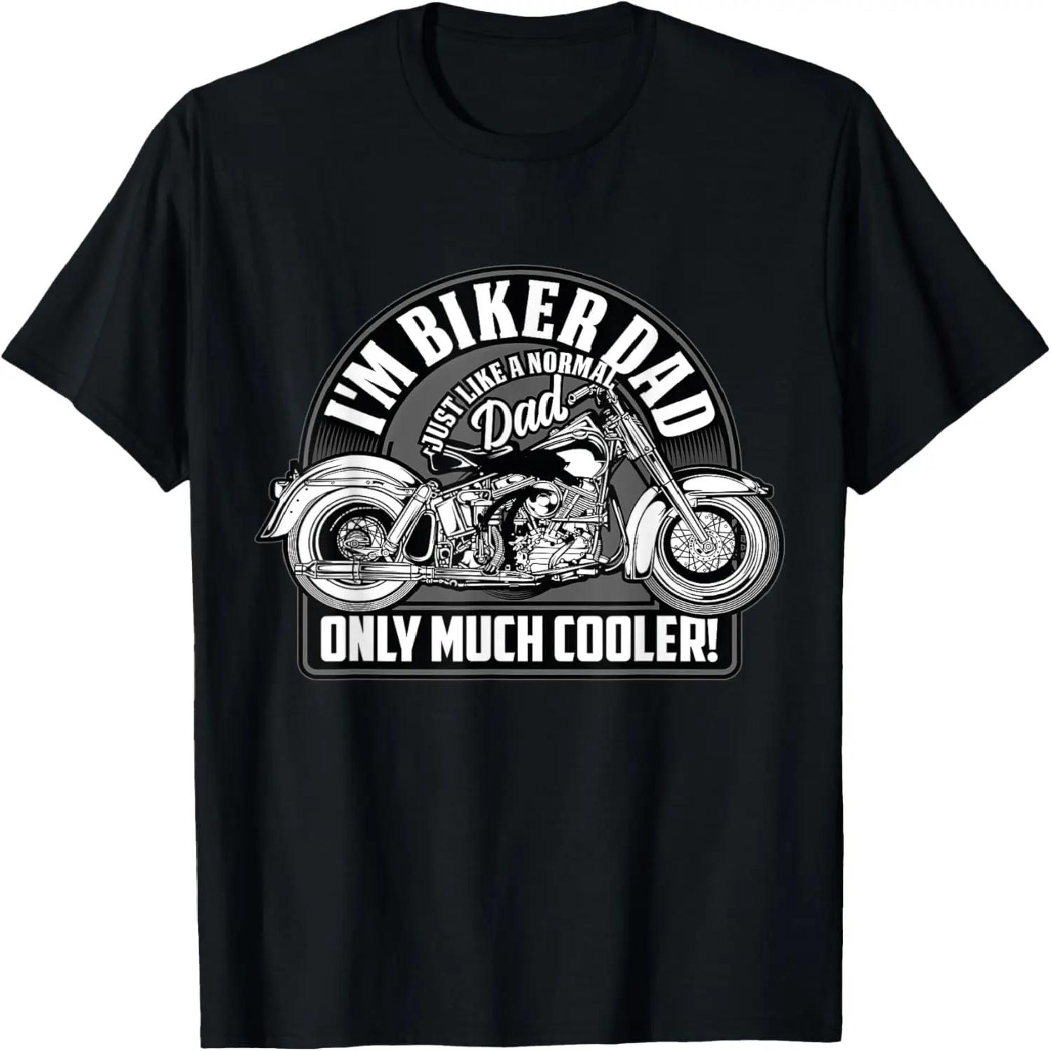 Biker Dad like a normal dad only much cooler T-Shirt S